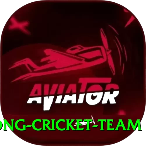 hong kong cricket team Turbo v4.1.1 - 2