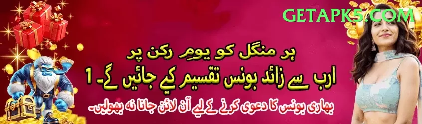 pakdhan - Live Super Screenshot 1