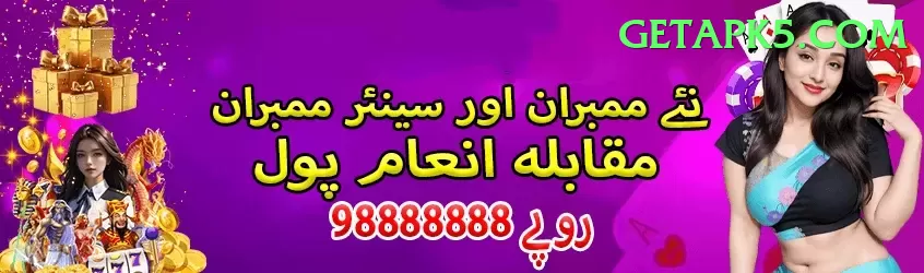 pakistan ka match - Live Pro Screenshot 1