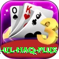 inzamam ul haq King APK v4.3.2